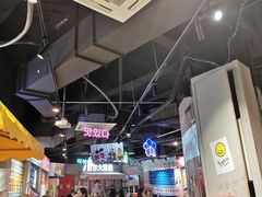 大堂-Meet Sun韩式大排档(五一广场7MALL店)