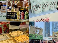-福田卓悦INTOWN购物中心