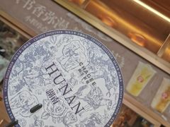 -霸王茶姬(长沙湖南大学登高路店)
