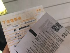 -金逸影城(大悦城IMAX激光店)