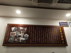 -恩宁刘福记(东华东路店)