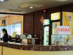 前台-广州保龄球馆(广州天河体育中心店)