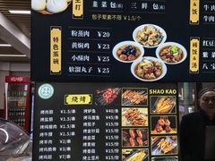 -郑家包子牛肉拉面(尚勤路店)