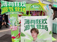 -友谊阳光城