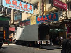 -龙城大药房