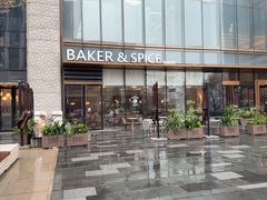 -BAKER&SPICE(BFC外滩金融中心店)