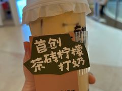 -太犇牛手作茶铺(六合万达店)