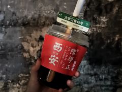 -陈学正酸梅汤(大学习巷店)