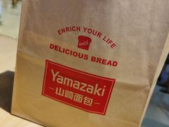 -山崎面包(苏州中心店)