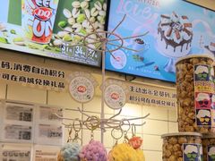 -DQ·蛋糕·冰淇淋(动壹店)