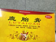 -武汉大学中南医院(总院区)