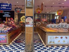 -昆明冠生园·蛋糕·面包(南强街店)