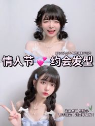 -YESIDO椰岛造型