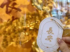 -开元商城(钟楼店)