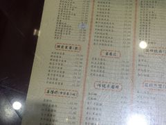 -民信老铺(人民路店)