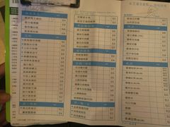 菜单-添好运点心专门店(百老汇店)