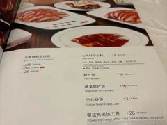-北京全聚德(西客站店)