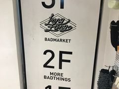 -Badmarket(庙前西街店)