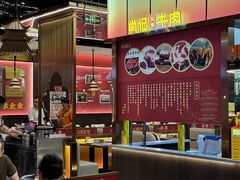 -肖记公安牛肉鱼杂馆·省级非物质文化遗产(江汉路直营店)