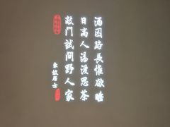 -绿茶餐厅(成都大悦城店)