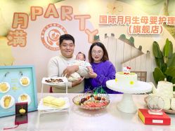 -国际月月生母婴月子中心(旗舰店)
