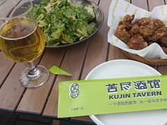 -苦尽酒馆·川菜(鼓楼店)