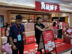 -鸿通城购物中心