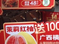 -猪腰一家·地道佛山菜(里水店)