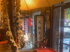 -烂摊摊火锅集市(河北总店)