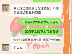 -théATRE 茶聚场(王府中環店)
