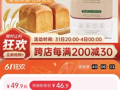 -银座仁志川·生吐司专门店(香港广场店)