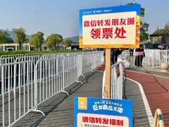 -上海月湖雕塑公园