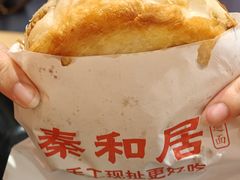 -秦和居(大唐时代店)