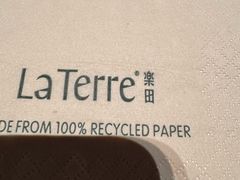 -La Terre乐田(万象城店)