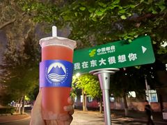 -东北大学(南湖校区)