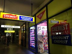 门面-Chemist Warehouse(CBD)