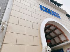 -南市食品街