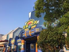 -厦门方特梦幻王国