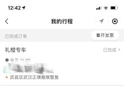-正璞医疗美容·皮肤修复·微整注射