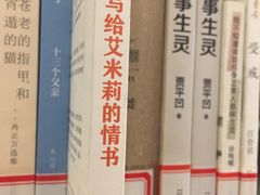 -朝阳区图书馆(小庄店)