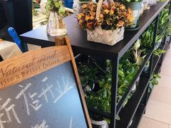 -茶马花街(城西银泰城店)