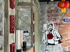 -龙厂长老火锅(抚琴店)
