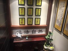 -丹道颐养堂