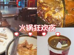 -老天桥蛙炉火锅(姑苏总店)