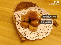 -乌镇那一年小院主题餐厅(甘泉西路店)