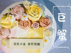 -派悦坊·甜品·蛋糕(日坛店)