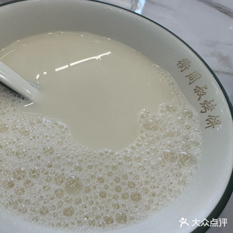 衢周叔烤饼店：满口肉香，香气四溢的拌面与绝妙小烤饼