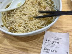 -顾一碗馄饨·烧麦(儿童医学中心店)