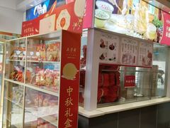 -五芳斋(中山大道总店)