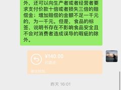-德南面包房(尚都店)